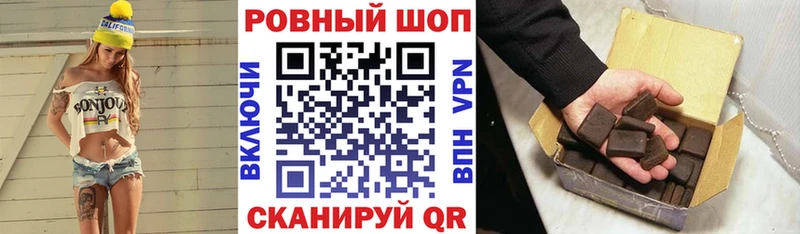 Наркотические вещества Сухой Лог Канабис  СК  МЕФ  Кокаин 