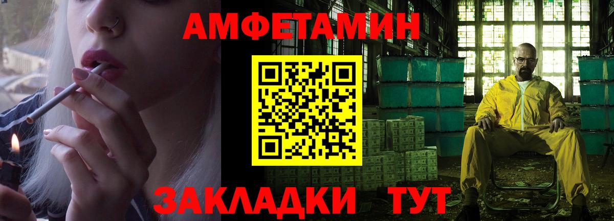 Сухой Лог  Амфетамин  Вход с VPN  Амфетамин 97% 