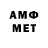 Героин хмурый OT7 Wes