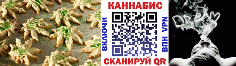 Canna-Cookies марихуана  купить закладку  shop наркотические препараты  Сухой Лог 
