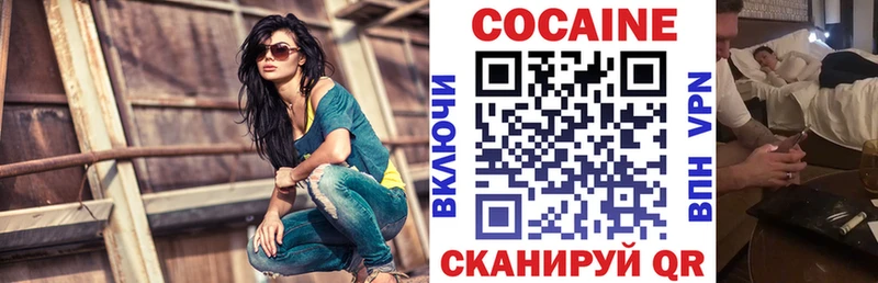 COCAIN FishScale  Сухой Лог 