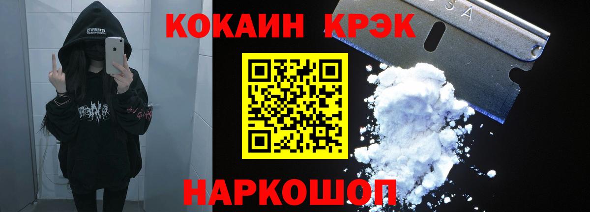Кокаин Эквадор Сухой Лог