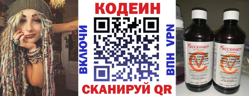 hydra онион  Сухой Лог  Кодеин напиток Lean (лин) 