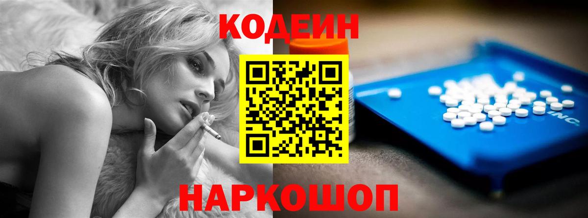 КЕТАМИН  ГАШИШ  А ПВП СК   Меф   ТГК  COCAIN  Бошки Шишки  LSD-25  Сухой Лог  Вход с VPN 