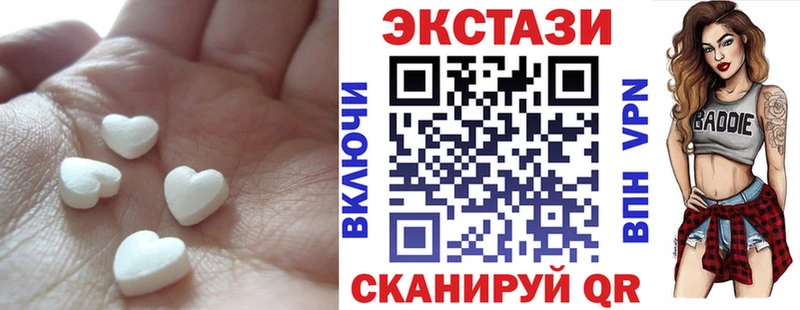 shop наркотические препараты  Сухой Лог  Экстази 280 MDMA 