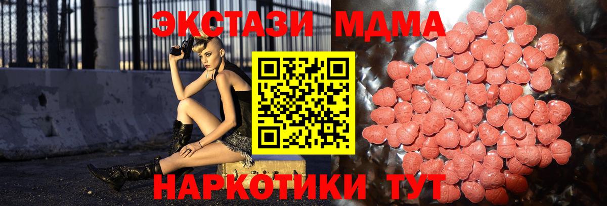 Сухой Лог  Экстази круглые  Вход с VPN  ЭКСТАЗИ VHQ 