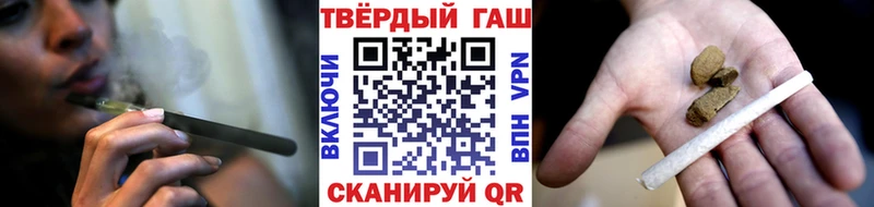 ГАШ 40% ТГК  купить  цена  Сухой Лог 