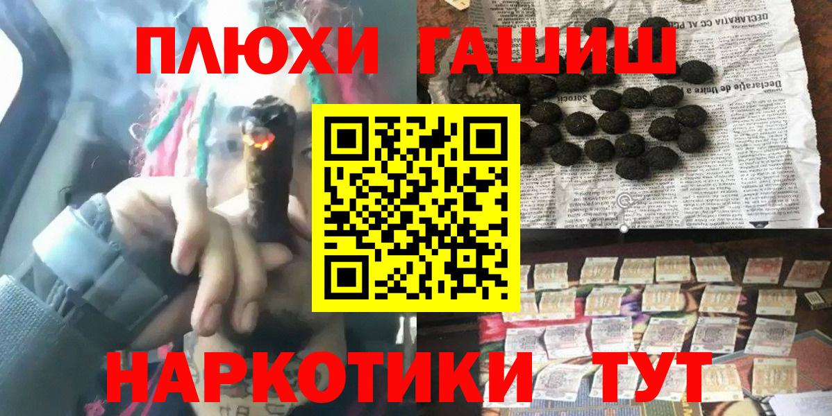 Сухой Лог  Гашиш гарик  Вход с VPN  ГАШИШ гарик 