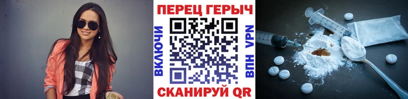 Героин герыч Сухой Лог