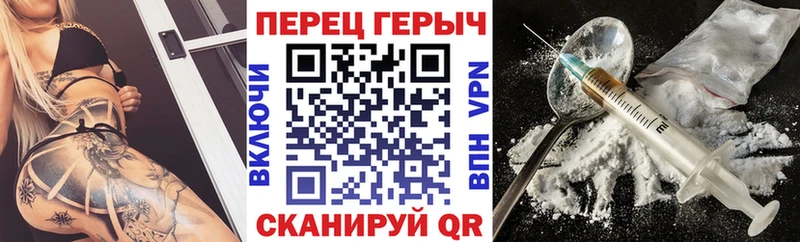 ГЕРОИН VHQ  площадка наркотические препараты  МЕГА ONION  Сухой Лог  где продают наркотики 