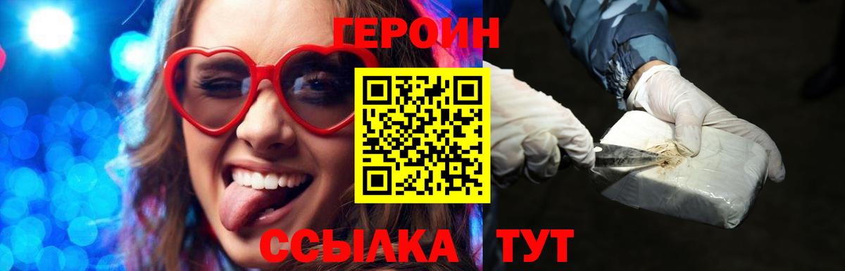 Героин афганец Сухой Лог