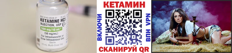 Кетамин VHQ  площадка состав  Сухой Лог 