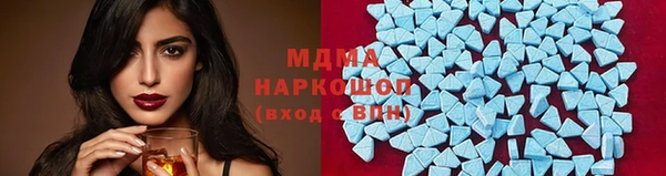 MDMA Premium VHQ Алзамай