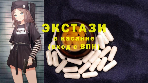 MDMA Premium VHQ Алзамай