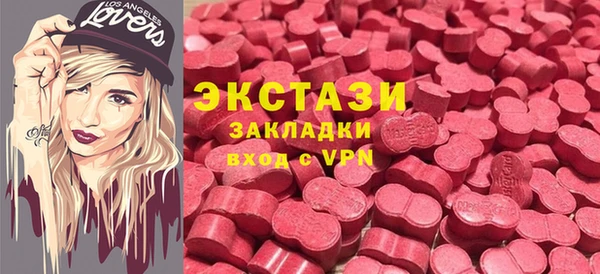 спиды Абинск