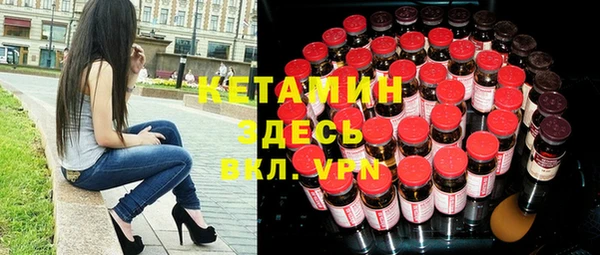 2c-b Абдулино