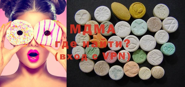 MDMA Premium VHQ Алзамай