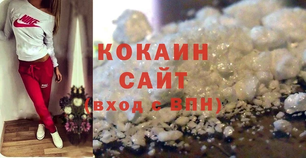 молекула духа Абаза