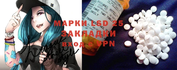 MDMA Premium VHQ Алзамай
