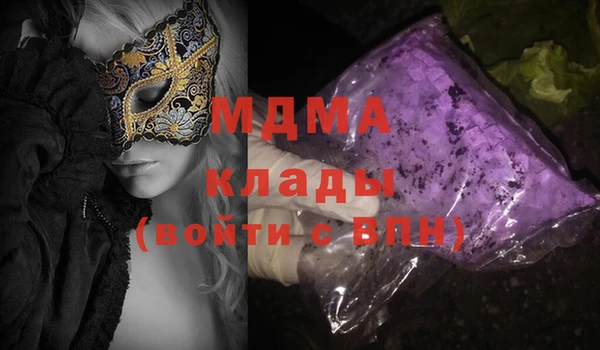 MDMA Premium VHQ Алзамай