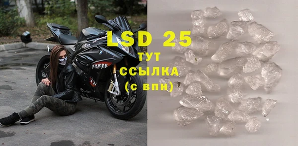 ешки Кинешма