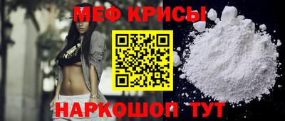 меф VHQ Жуковский