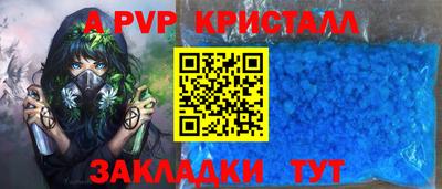 винт Заводоуковск