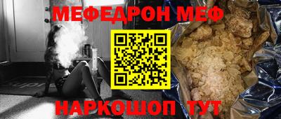 винт Заводоуковск