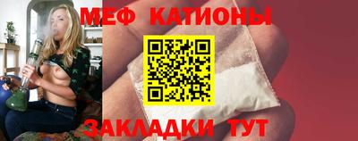 винт Заводоуковск