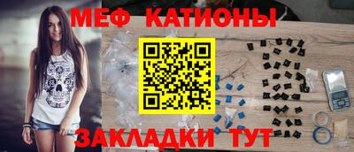меф VHQ Жуковский