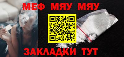 винт Заводоуковск