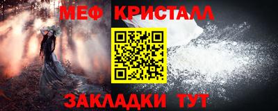 меф VHQ Жуковский