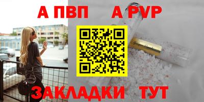 винт Заводоуковск