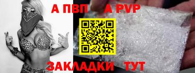 винт Заводоуковск
