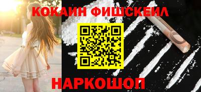 меф VHQ Жуковский