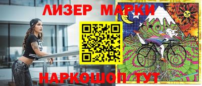меф VHQ Жуковский
