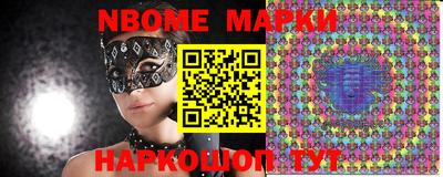 меф VHQ Жуковский