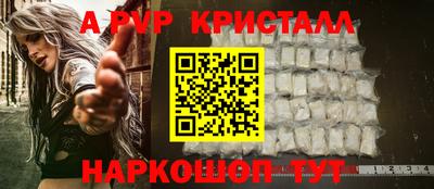 винт Заводоуковск