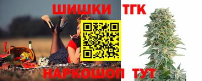 соль ск Заволжье