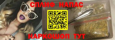 соль ск Заволжье