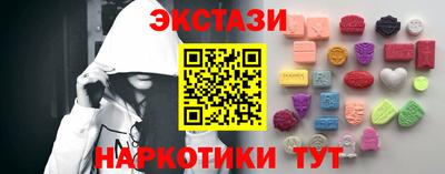 винт Заводоуковск