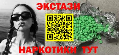 винт Заводоуковск