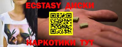 меф VHQ Жуковский