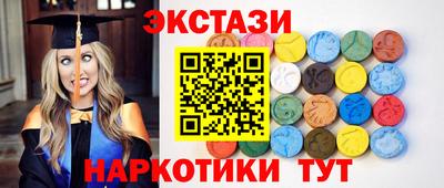 соль ск Заволжье