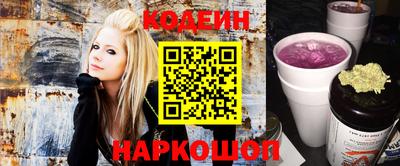 винт Заводоуковск