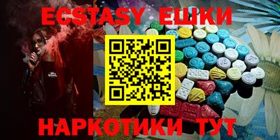 винт Заводоуковск