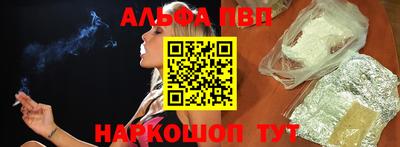 соль ск Заволжье
