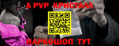 меф VHQ Жуковский