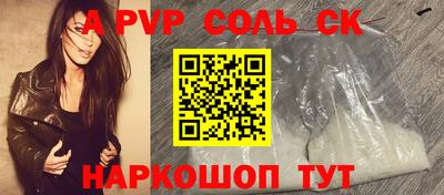 винт Заводоуковск