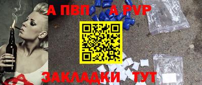 эйфоретик Магадан